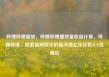 哔哩哔哩播放，哔哩哔哩播放量收益计算，哔哩哔哩，探索视频娱乐的新天地亿乐社区SUP货源站